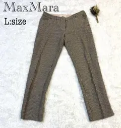 MaxMara マックスマーラチェック柄 ストレートパンツ L 千鳥格子