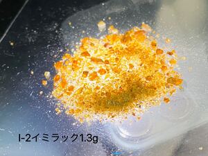 イミラック　1.3g ペンダント　隕石　かんらん石のみ　パラサイト隕石　石鉄隕石　宇宙隕石　