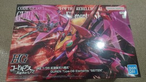 HG　 紅蓮聖天八極式 コードギアス