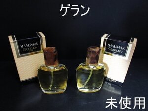 XD346△ GUERIAN SHALIMAR / ゲラン シャリマー / オードトワレ / 香水 / 30ml // 計2点 // レディース用 / 未使用