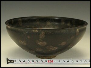 【銀閣】中国美術 天目釉 斑紋 碗 φ20cm 旧家蔵出(LC288)