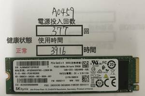 A0459/中古品/M.2 NVME 2280 SSD/SK hynix/256GB/動作確認済み/返品返金対応/納品書発行可（商品説明文ご確認を下さい）