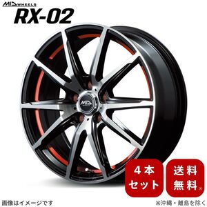 アルミホイール セレナ 27系 【16×6.5J 5-114.3 INSET48 ブラックポリッシュ/アンダーカットレッド】 マルカ MID RX-02 4本セット