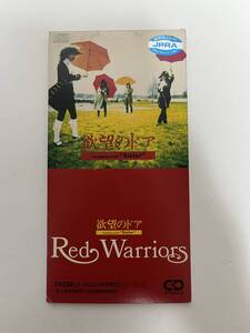 【8㎝シングルCD】RED WARRIORS レッド・ウォリアーズ／欲望のドア　 c/w Sister