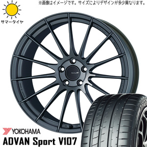 245/40R18 サマータイヤホイールセット ランエボ etc (YOKOHAMA ADVAN V107 & RS05RR 5穴 114.3)