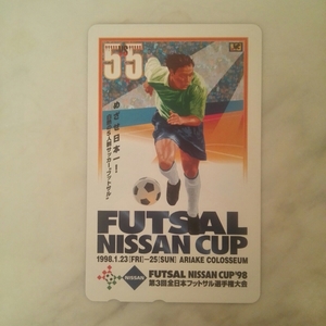 新品 テレカ 日産カップ フットサル 1998 FUTSAL NISSAN CUP ’98 全日本フットサル選手権大会 テレホンカード 50度 サッカー コレクション