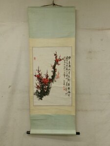 E4798 王征鴈 紅梅画賛 肉筆紙本 掛軸 中国書画