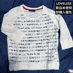 LOVELESS ホワイト ストライプ柄 5分丈トップス　N-2