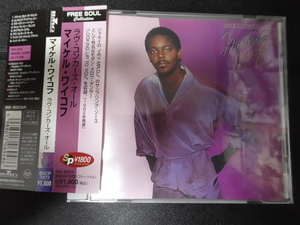 MICHAEL WYCOFF（マイケル・ワイコフ）「LOVE CONQUERS ALL」1997年日本盤帯付BVCP-7472