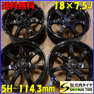 4本SET 会社宛 送料無料 18×7.5J ホットスタッフ G-SPEED 5穴 PCD114.3mm +38 ハブ径73mm アルファード エクストレイル 特価 NO,F0490