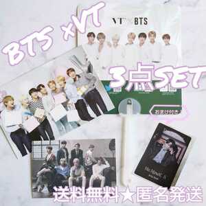 【公式商品】特典３点★BTS × VT COSMETIC★ジョングク テヒョン テテ BTS 防弾少年団 おまけ