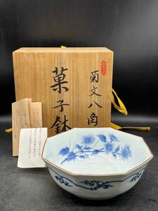 R6101429 人間国宝　井上萬ニ作　菊文八角菓子鉢 染付 白磁 在銘　銘々品