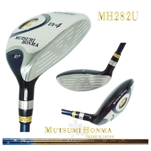 ☆送料無料オークション♪訳あり　ムツミ　ホンマ MH282U-＃４：Ｒ【MUTSUMI HONMA】ユーティリティ ウッド　カーボンシャフト２Ｓ（★★）