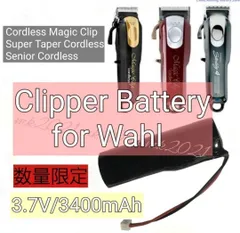 WAHL ã‚¦ã‚©ãƒ¼ãƒ«ãƒ�ã‚¸ãƒƒã‚¯ã‚¯ãƒªãƒƒãƒ—æ›¿ã�ˆå¤§å®¹é‡�ãƒ�ãƒƒãƒ†ãƒªãƒ¼@1ğŸ�¶