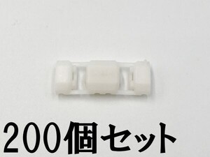 【AMP エレクトロタップ 白 200個】 タイコエレクトロニクス 純正 177766-1 スプライス 検索用) マツダ RX-8 デミオ CX-3 CX-5 CX-8