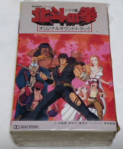 [中古]「北斗の拳」 劇場用長編アニメーション オリジナル サウンド トラック ドラマ編