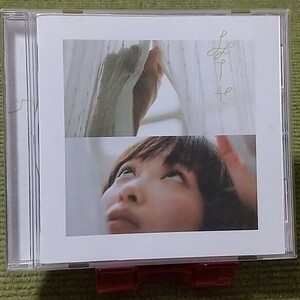 【名盤！】緑黄色社会 幸せ EP ミニCDアルバム 逆転 ひとりごと にちようび 長屋晴子 