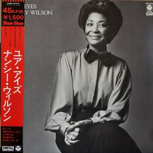 帯付き12インチ 山下達郎 / Your Eyes カバー Nancy Wilson 83年 COLUMBIA YW-7414 村上ポンタ秀一 佐藤允彦 和モノ City Pop Light Mellow