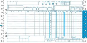 （まとめ買い）ヒサゴ ドットプリンタ帳票 チェーンストア統一伝票(III型) 5枚複写 1000セット入 BP1714 〔×3〕