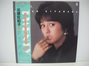 ■北原佐和子 / トゥエンティ / 帯付き LP (アナログレコード) ■