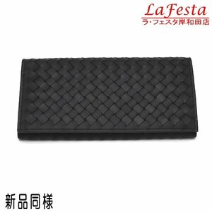 ◆ 本物 新品同様 ◆ BOTTEGA VENETA ボッテガヴェネタ ボッテガ 長財布 ２つ折り イントレチャート 黒 ブラック 財布 保存袋 人気 577559