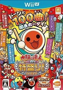 太鼓の達人 特盛り！ 単品版/WiiU