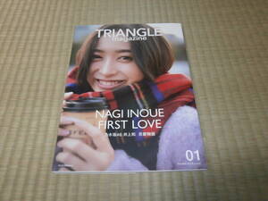  TRIANGLE magazine 01 乃木坂46 井上和 賀喜遥香 山下美月 写真集