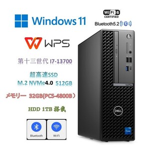 D1603/DELL 7010SFF/CPU i7-13700/RAM 32GB(PC5-4800B)/M.2 NVMe4.0 512GB+HDD1TB/WIN11 pro/Office WPS/無線LANWIFI6+Bluetooth5.2