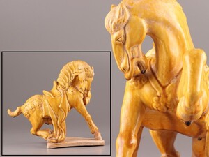 中国古玩 唐物 唐代 黄釉 馬 置物 時代物 極上品 初だし品 C9598