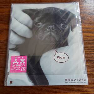 槇原敬之/Wow WPCV-10213 新品未開封送料込み