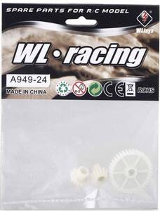 Wltoys A949 A959 A969 A979 K929 1/18 RC カー 減速ギア セット A949 24　WLtoys RC カー 車用