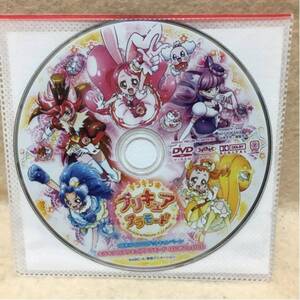 キラキラプリキュアアラモード 1話をみてDVDゲット はじめてのDVD プリキュア