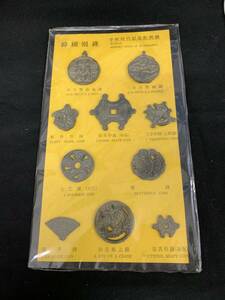 GII6-170【現状品】大韓民国 韓国古銭 Korean Memory Coins of YI Dynasty 韓国別銭 李朝時代記念訟祝銭