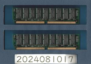 32MB 2枚セット PC-9821で使えた 計64MB メモリ-17