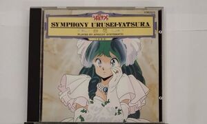 CD/うる星やつら 回想　SYMPHONY