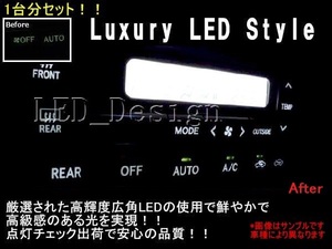 送料格安 アルテッツァ ジータ オート エアコン パネルLED 高輝度 ΩΩ