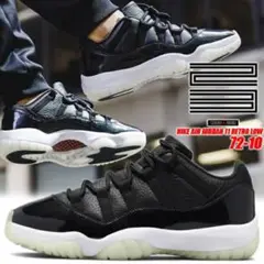 jordan11  og 最安値！！