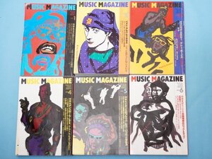 【絶版レア】ミュージック・マガジンMUSIC MAGAZINE1993年12冊/1992BEST10/ファンク/ダンスホール/PC音楽/ミクスチャー/70sソウル