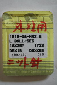 ♪♪♪SINGER・シンガー工業用ミシン針・1515-06-MR2.5 BALL/SES DB×1B 12番手S 8本♪♪♪21