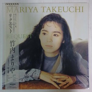 10028510;【帯付/見開き】竹内まりや Mariya Takeuchi (prod. 山下達郎) / Request