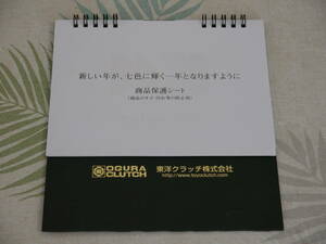 【2024年 卓上カレンダー】COLAR 2024 