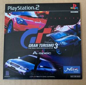 PS2 グランツーリスモ3 A-Spec リプレイシアター ネッツトヨタ 非売品 体験版 demo GRAN TURISMO Replay Theater PAPX 90209 Netz TOYOTA