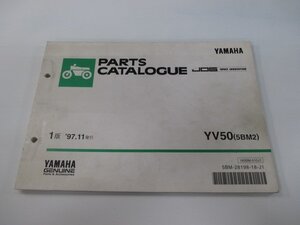 ジョグ パーツリスト 1版 ヤマハ 正規 中古 バイク 整備書 YV50 5BM2 SA01J整備に役立ちます pz 車検 パーツカタログ 整備書