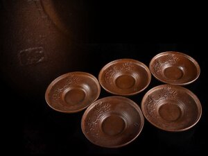 【雲】某名家委託品 銅 茶托 琢斎 煎茶道具 本間琢斉 5客 直径10.5cm (煎茶道具)CA8843 LTDfres