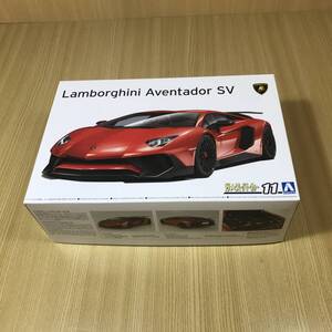 ランボルギーニ アヴェンタドールSV　1/24 アオシマ 未組立 青島文化教材社