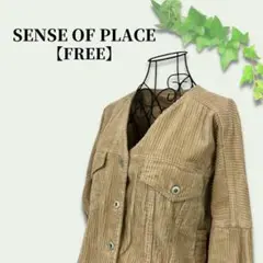 ✦美品✦ SENSE OF PLACE コーデュロイ ノーカラージャケット