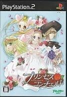 中古PS2ソフト プリンセスコンチェルト [通常版]