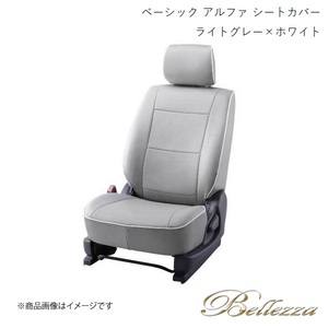 Bellezza/ベレッツァ シートカバー ノア AZR60 / AZR65 2001/11-2007/6 ベーシック アルファ ライトグレー×ホワイト T231