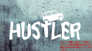 ぐね文字走りハスラー　カッティングステッカー　ステッカー　hustler