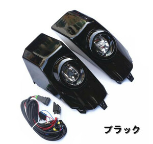 FJクルーザー　GSJ15W型 2006－2020年 LED フロントバンパーフォグランプ フォグラント　２色選択可　外装カスタム